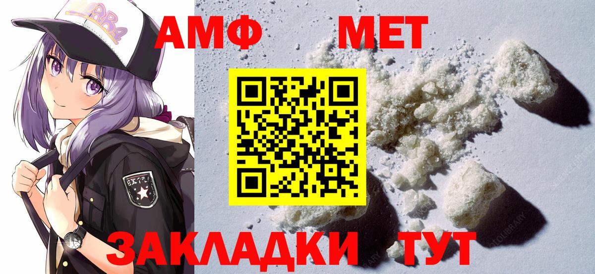 Amphetamine 98% Карасук