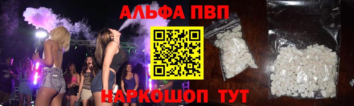 наркотики  Вход с VPN  Карасук  A-PVP СК КРИС  A PVP СК КРИС 