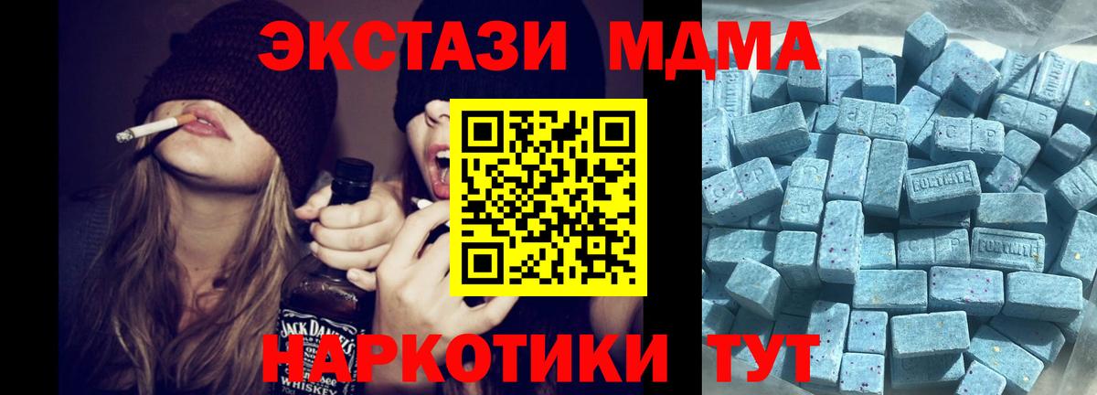Карасук    вход  Ecstasy Philipp Plein  мориарти какой сайт  Экстази mix  Вход с VPN 