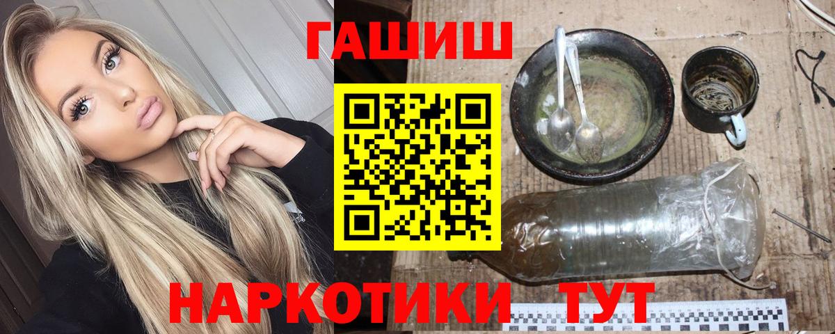 ГАШИШ AMNESIA HAZE Карасук