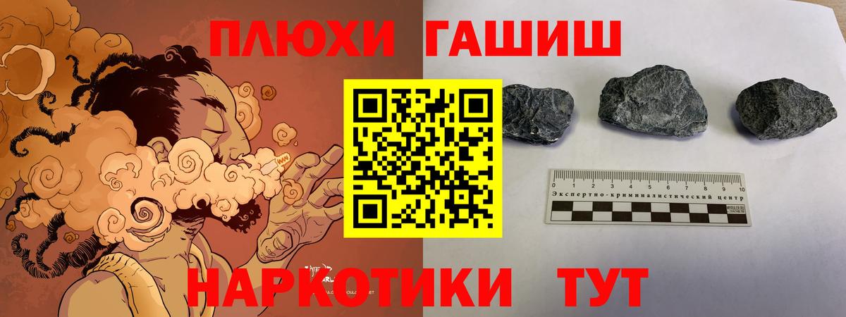 Гашиш Premium  где можно купить   Вход с VPN  Гашиш  Карасук  ГАШ Ice-O-Lator 