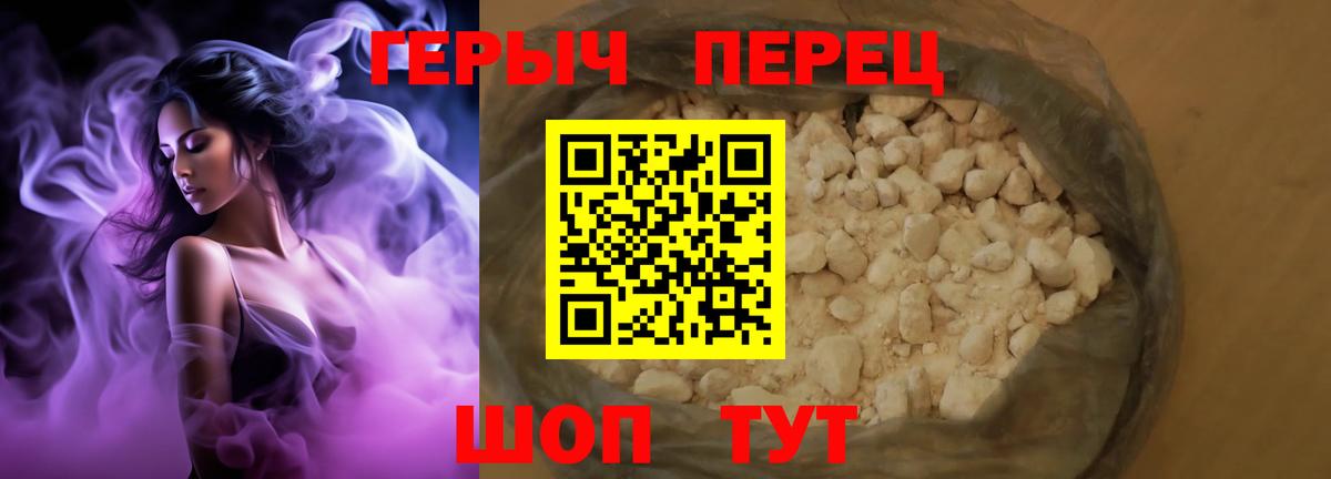 Карасук  Героин Афган  Вход с VPN 