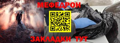 МДМА Заводоуковск