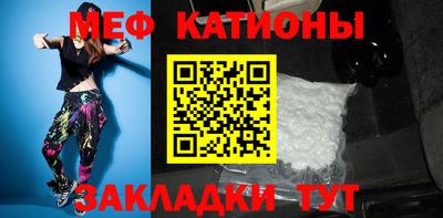 МДМА Заводоуковск