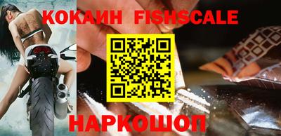 mdpv Жуковский
