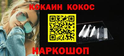 mdpv Жуковский