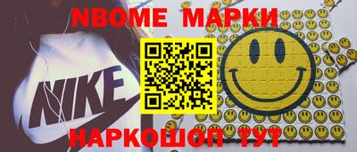 mdpv Жуковский