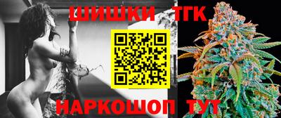 шишки Заволжье