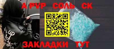 mdpv Жуковский