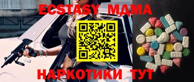 МДМА Заводоуковск