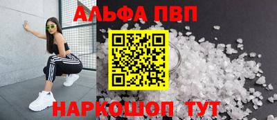 МДМА Заводоуковск