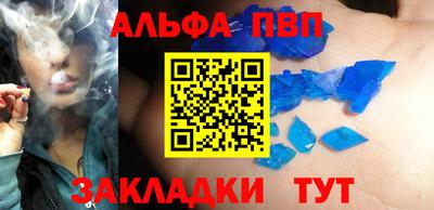 МДМА Заводоуковск