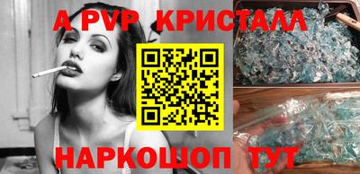 mdpv Жуковский