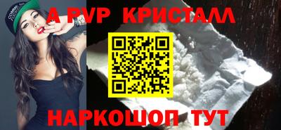 mdpv Жуковский