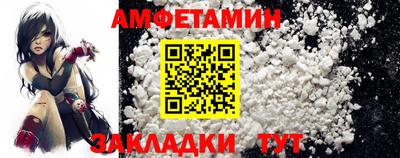 МДМА Заводоуковск