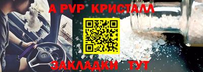 mdpv Жуковский