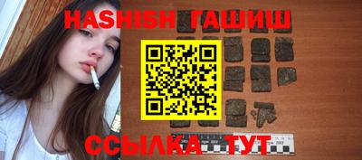 шишки Заволжье