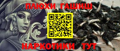 МДМА Заводоуковск
