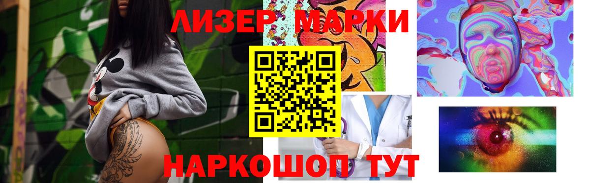 ЛСД экстази ecstasy Карасук