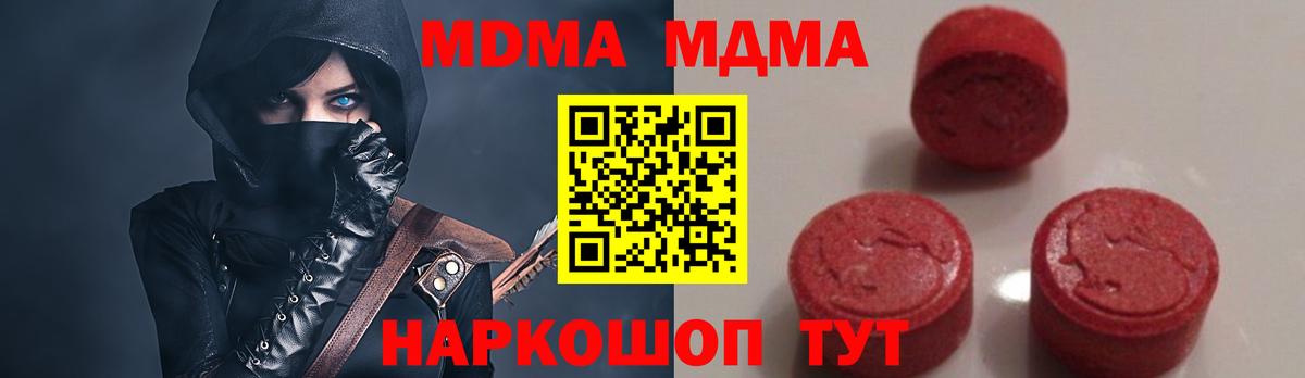 MDMA VHQ Карасук