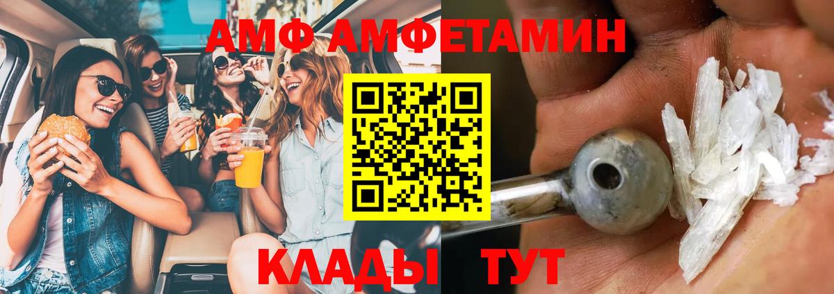 Метамфетамин Methamphetamine Карасук