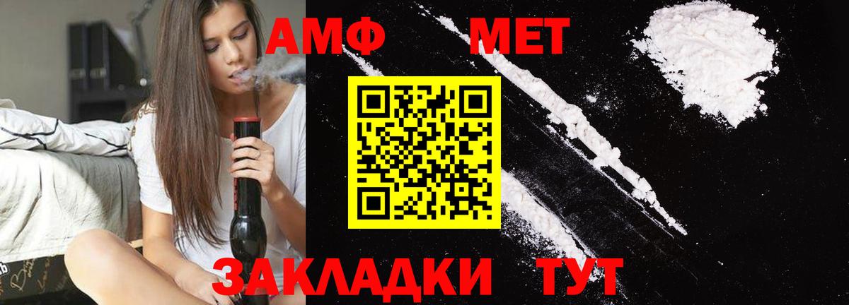 Карасук  МЕТАМФЕТАМИН мет  Вход с VPN 
