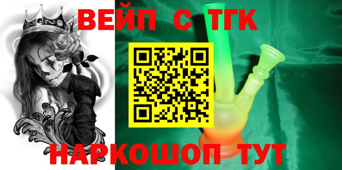 ТГК концентрат Карасук