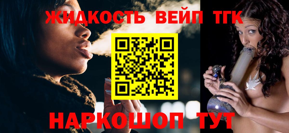 ТГК гашишное масло  Вход с VPN  закладка  Дистиллят ТГК гашишное масло  Карасук 
