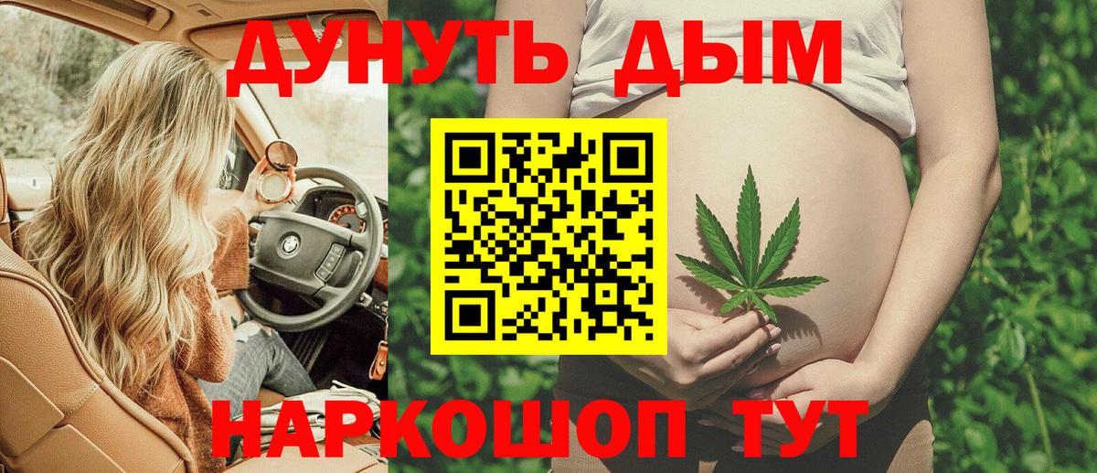 Бошки марихуана AK-47  Марихуана семена  Канабис план  Вход с VPN  Карасук 