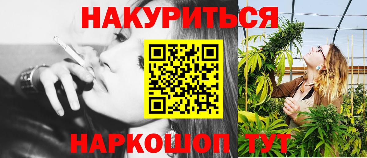 Конопля SATIVA & INDICA Карасук
